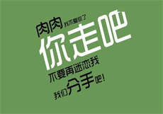 野草伊甸甸
