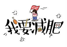 嫩叶网草研究在线视频
