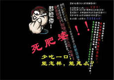 嫩叶研究院日本
